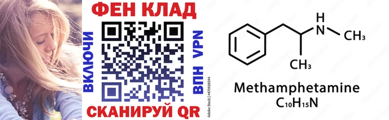 Амфетамин Premium Белёв
