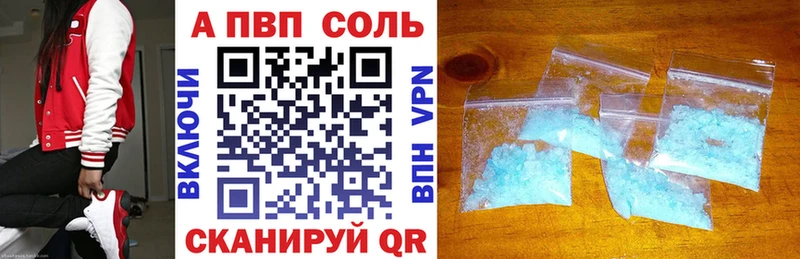 Alpha-PVP мука  купить   Белёв 