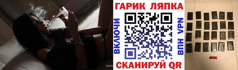 ГАШ hashish  даркнет сайт  Белёв 