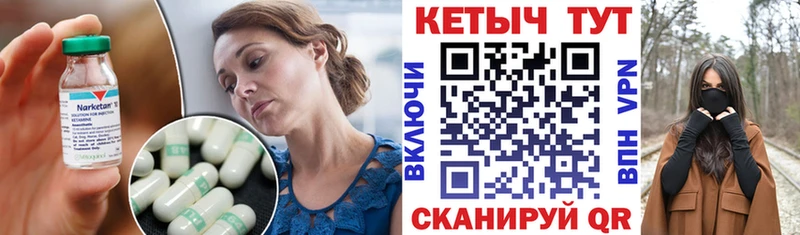 хочу наркоту  Белёв  КЕТАМИН ketamine 