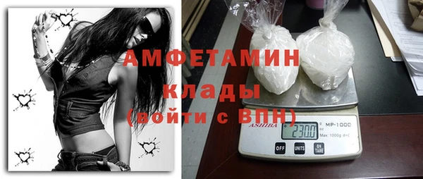 ECSTASY Беломорск