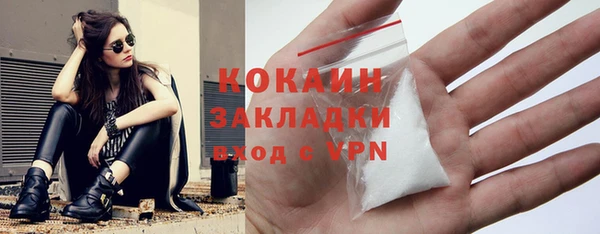 ALPHA-PVP Белоозёрский
