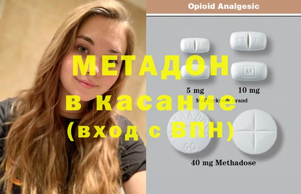 мяу мяу кристалл Богданович