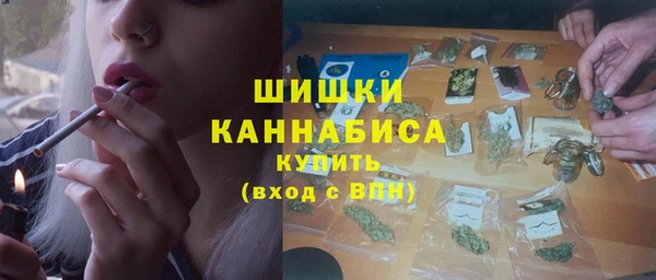 ALPHA-PVP Белоозёрский