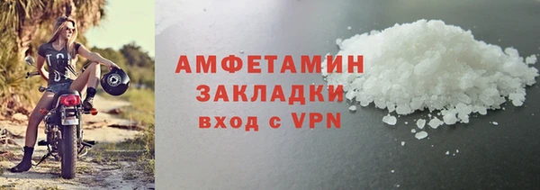 гашиш Бородино