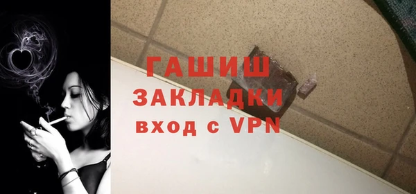 не бодяженный Бронницы
