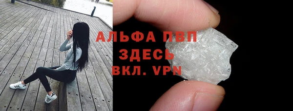 ALPHA-PVP Белоозёрский