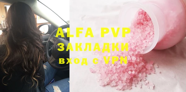 мяу мяу кристалл Богданович