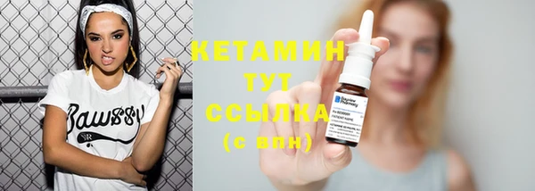 не бодяженный Бронницы