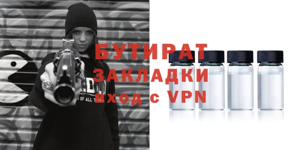 гашиш Бородино