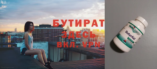 гашиш Бородино