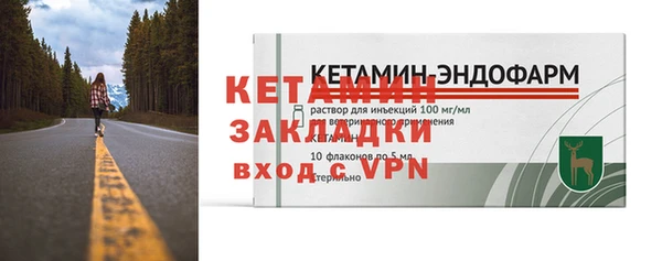 мяу мяу мука Богородицк