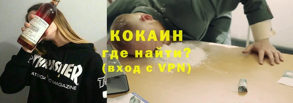 прущая мука Богородск