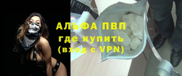 мяу мяу кристалл Богданович