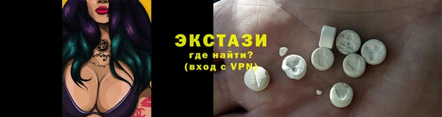 кокаин перу Слюдянка