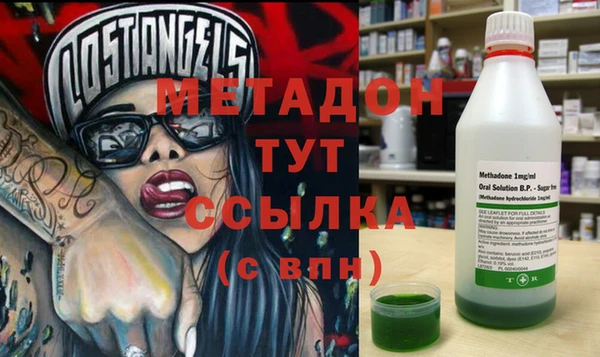 mix Бугульма