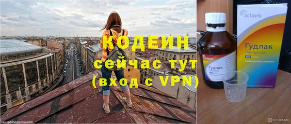 прущая мука Богородск