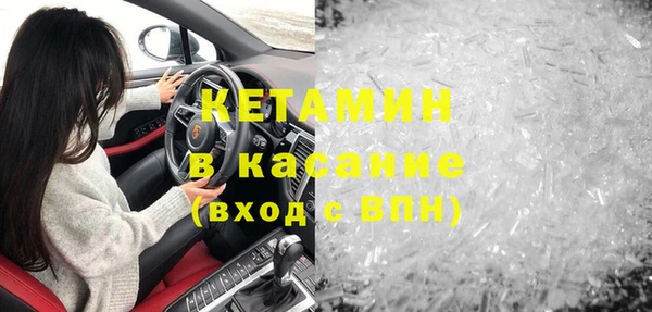 ECSTASY Белокуриха