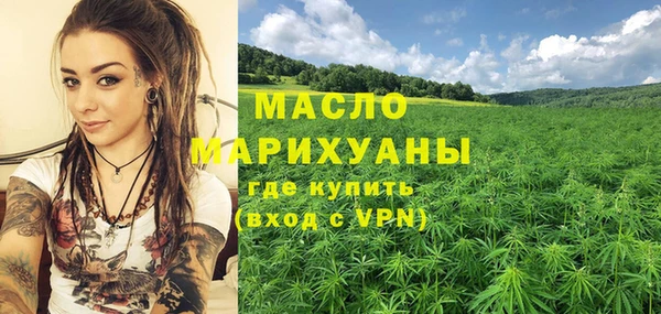 ECSTASY Белокуриха