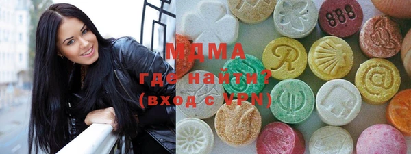 мяу мяу мука Богородицк