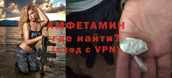 мяу мяу кристалл Богданович