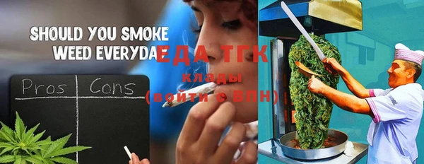 ECSTASY Беломорск