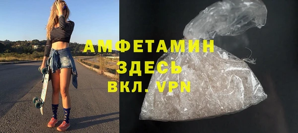 мяу мяу мука Богородицк
