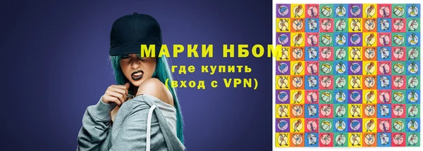 ALPHA-PVP Белоозёрский