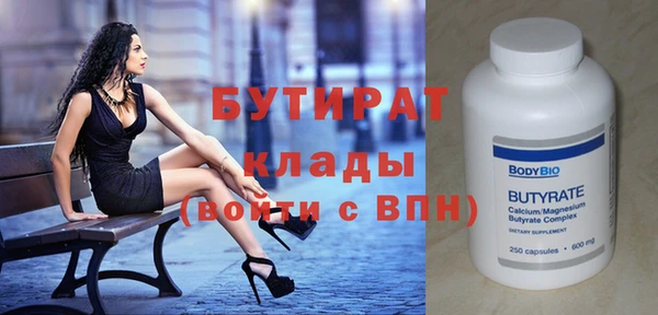 ECSTASY Белокуриха