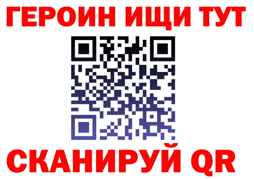 COCAIN VHQ рабочий сайт площадка blacksprut Белёв