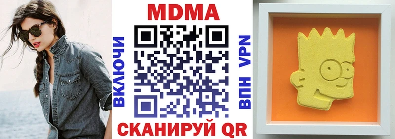 MDMA молли Белёв