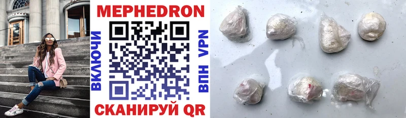Меф VHQ  закладки  Белёв 