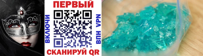 Метамфетамин винт  Белёв 