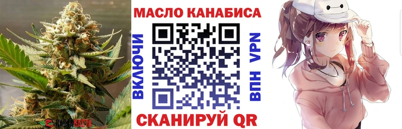 ТГК Wax  Белёв 